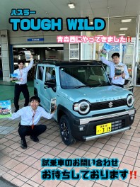 新型ハスラーの試乗車が青森西にやってきました